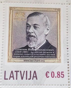 Мечников Иван Михайлович